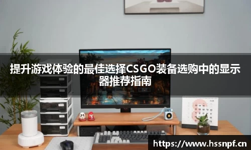 竞技宝入口官网首页