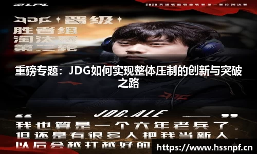 竞技宝入口官网首页