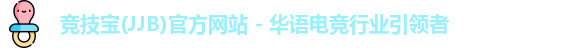 雷竞技raybet